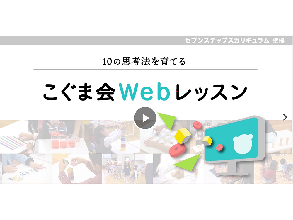 家庭学習フォロー